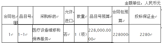 招標1.jpg