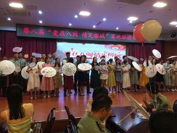 聯(lián)誼活動2.jpg