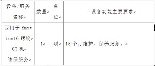 西門子.jpg