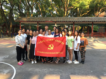 微信圖片_20190930090519.jpg