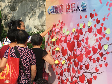 心愿墻4.jpg