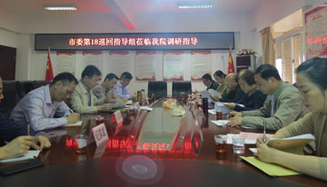 微信圖片_20191119143252.jpg