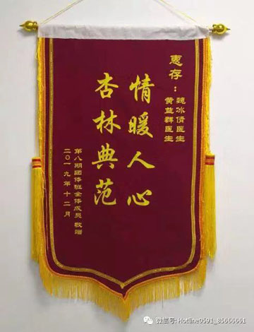 微信圖片_20191224081744.jpg