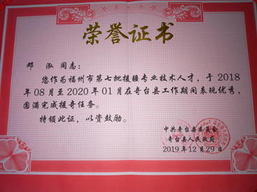 微信圖片_20200109155208.jpg