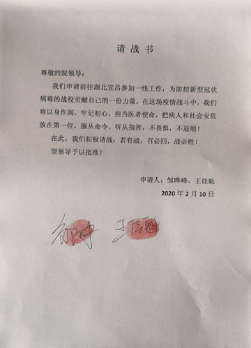 微信圖片_20200211183700.jpg