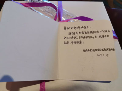 微信圖片_20200218091007.jpg