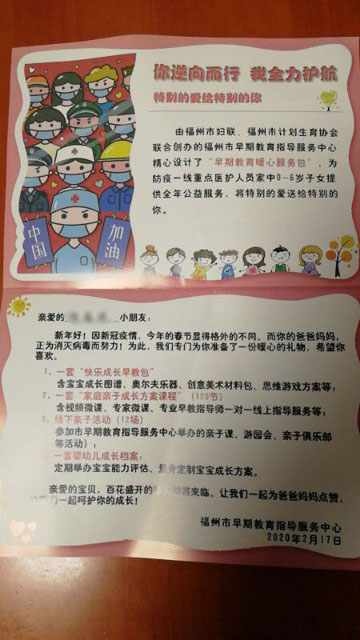 微信圖片_20200227141722.jpg