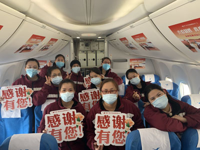 微信圖片_20200319140656.jpg