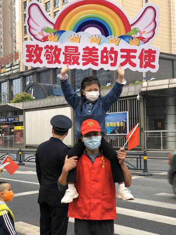 微信圖片_20200323160044.jpg