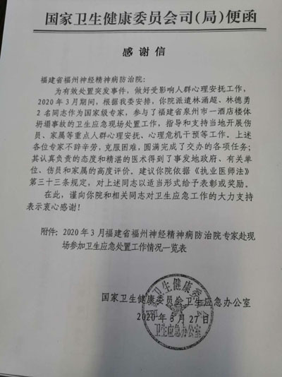 微信圖片_20200408143153.jpg