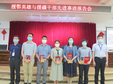 全體合照.jpg