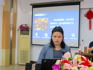 黃小梅報告1.jpg