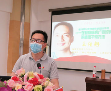王佳魁報告.jpg
