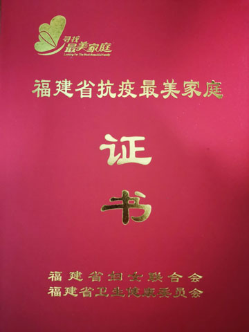 微信圖片_20200619092643.jpg