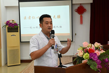 醫(yī)師代表林涌超發(fā)言.JPG