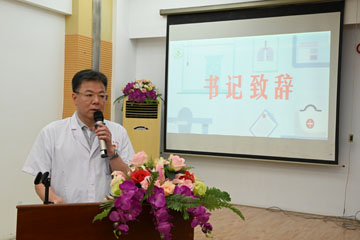 張忠書記致辭1.JPG