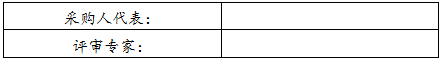微信圖片_20201103153819.png