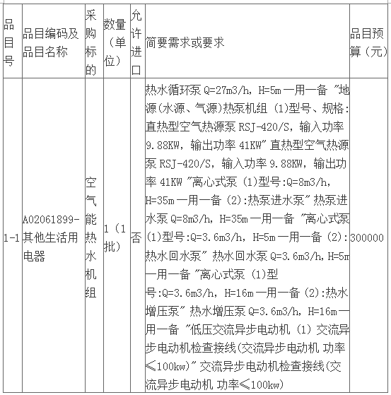微信圖片_20201103154434.png