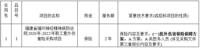 微信圖片_20201117165301.png