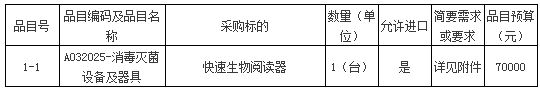 微信圖片_20201118165429.png