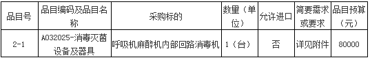 微信圖片_20201118165648.png