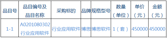 微信圖片_20201119090901.png