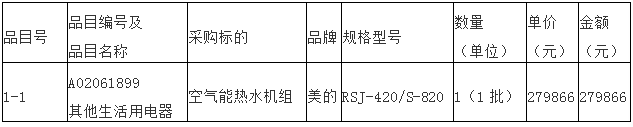 微信圖片_20201125103807.png