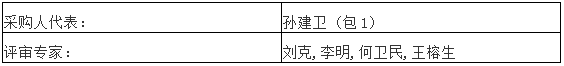 微信圖片_20201125103933.png