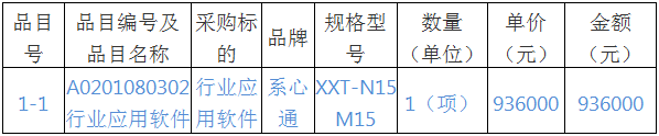微信圖片_20201201141526.png