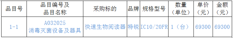 微信圖片_20201201154338.png