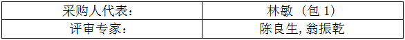 微信圖片_20201201154457.png
