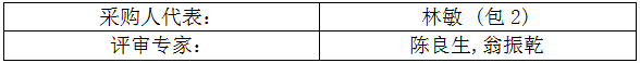 微信圖片_20201201160222.png