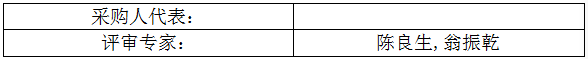 微信圖片_20201201160511.png