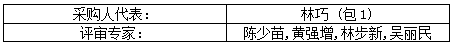 微信圖片_20201204141550.png