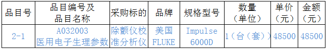 微信圖片_20201204142234.png