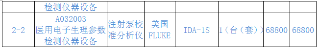 微信圖片_20201204142336.png
