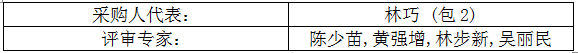 微信圖片_20201204142435.png