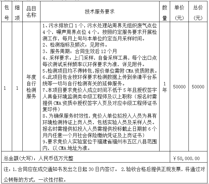 微信圖片_20201207165050.png