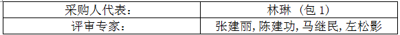 微信圖片_20201208104445.png