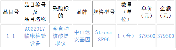 微信圖片_20201209163131.png