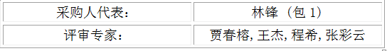 微信圖片_20201209163228.png