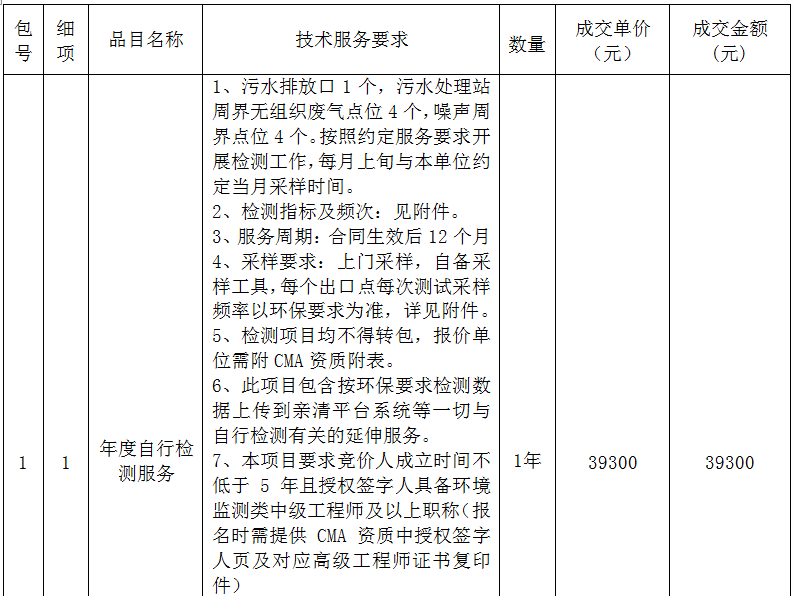 微信圖片_20201215155644.png