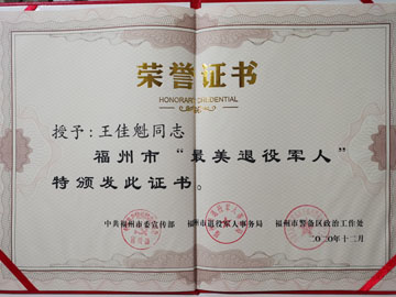 微信圖片_20201222162748.jpg