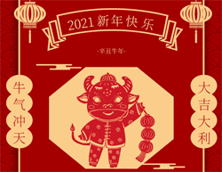 微信圖片_20201229113320.png