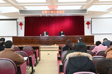 續(xù)聘談話3.JPG