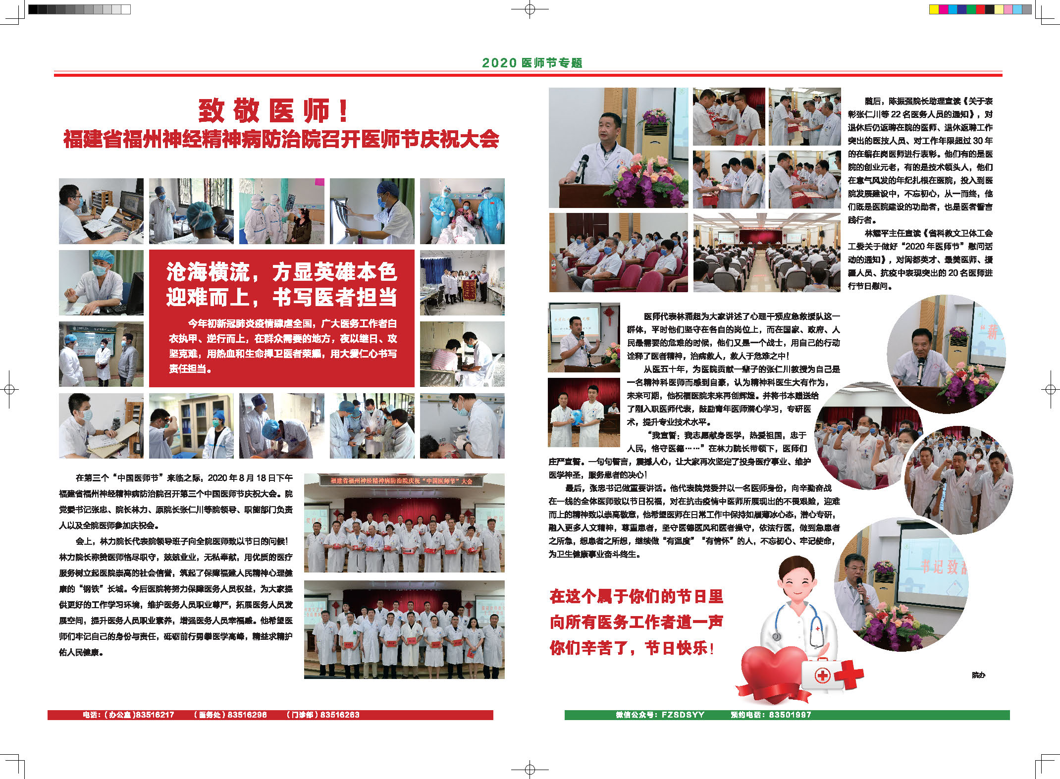 微信圖片_20201120162333.jpg