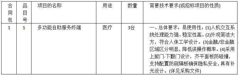 微信圖片_20210113104628.png
