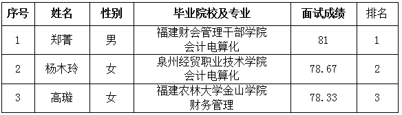 微信圖片_20210127144232.png