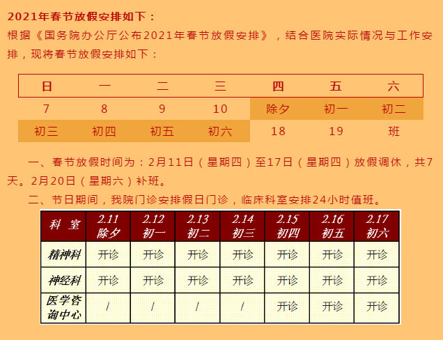 微信圖片_20210210154739.png