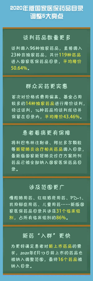微信圖片_20210316135351.jpg